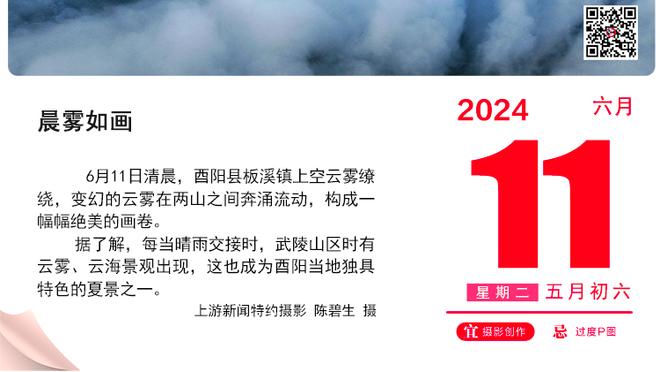 TJD：和保罗一起打球太棒了 他就像教练一样告诉你要怎么做